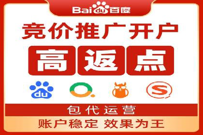 百度SEM代运营案例集锦：助力企业实现业绩突破
